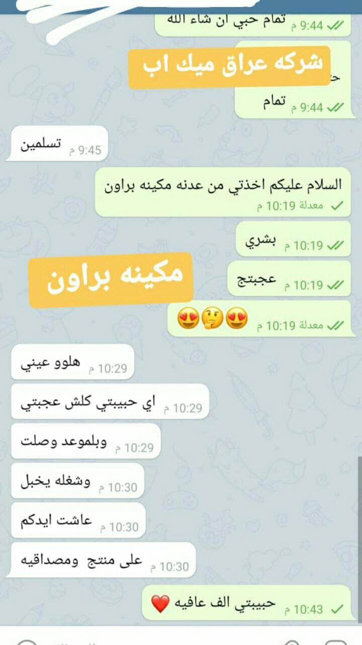 #براون مكينة براون سيلك ابل لازالة الشعر بعمـق من الجذور 😍
صناعة المانية ممتازة 🇩🇪🇩🇪🇩🇪 
أحسن وارقى ماكنة ازالة شعر من الجذور توفـرت حاليـاً #الاصلية  والاقوى مبيعـاً بدون_منافس 
♦️تعمل على ازالة الشعر الخشن والناعم  والشعر الخفيف 
تعتبـر اقوى مكينه عالميه ومن افضل وارقى الماركات حالياً بالشرق الأوسط 😍

#توصيل_لجميع_محافظات_العراق ناصرية, ذي قار


**إذا كنت صاحب هذا الإعلان وتريد حذفه لأي سبب، رجاءا أرسل رسالة إلى الدعم الفني**