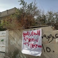 دار للبيع طابو صرف للاستفسار 07601423707