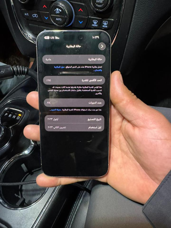 مراوس ب ايفون ١٦برو ماكس وانطي فرق ***********
