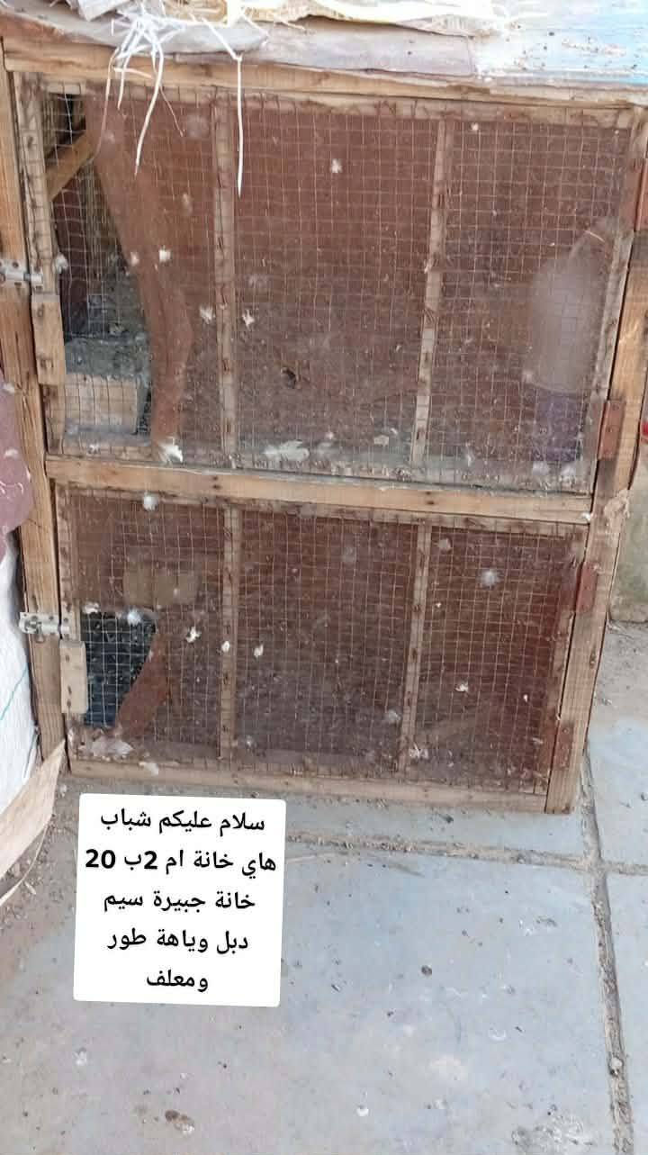 خانات للبيع


**إذا كنت صاحب هذا الإعلان وتريد حذفه لأي سبب، رجاءا أرسل رسالة إلى الدعم الفني**