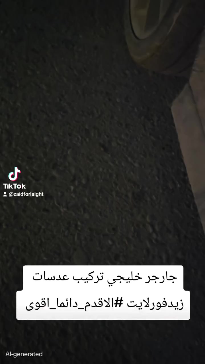 تركيب عدسات جارجر 

#متواجدين بعد الفطور الى الساعة 12 ليلا
#الاقدم_دائمااقوى 
سنين من العطاء ومستمرين 
#رمضان_يجمعنا


**إذا كنت صاحب هذا الإعلان وتريد حذفه لأي سبب، رجاءا أرسل رسالة إلى الدعم الفني**