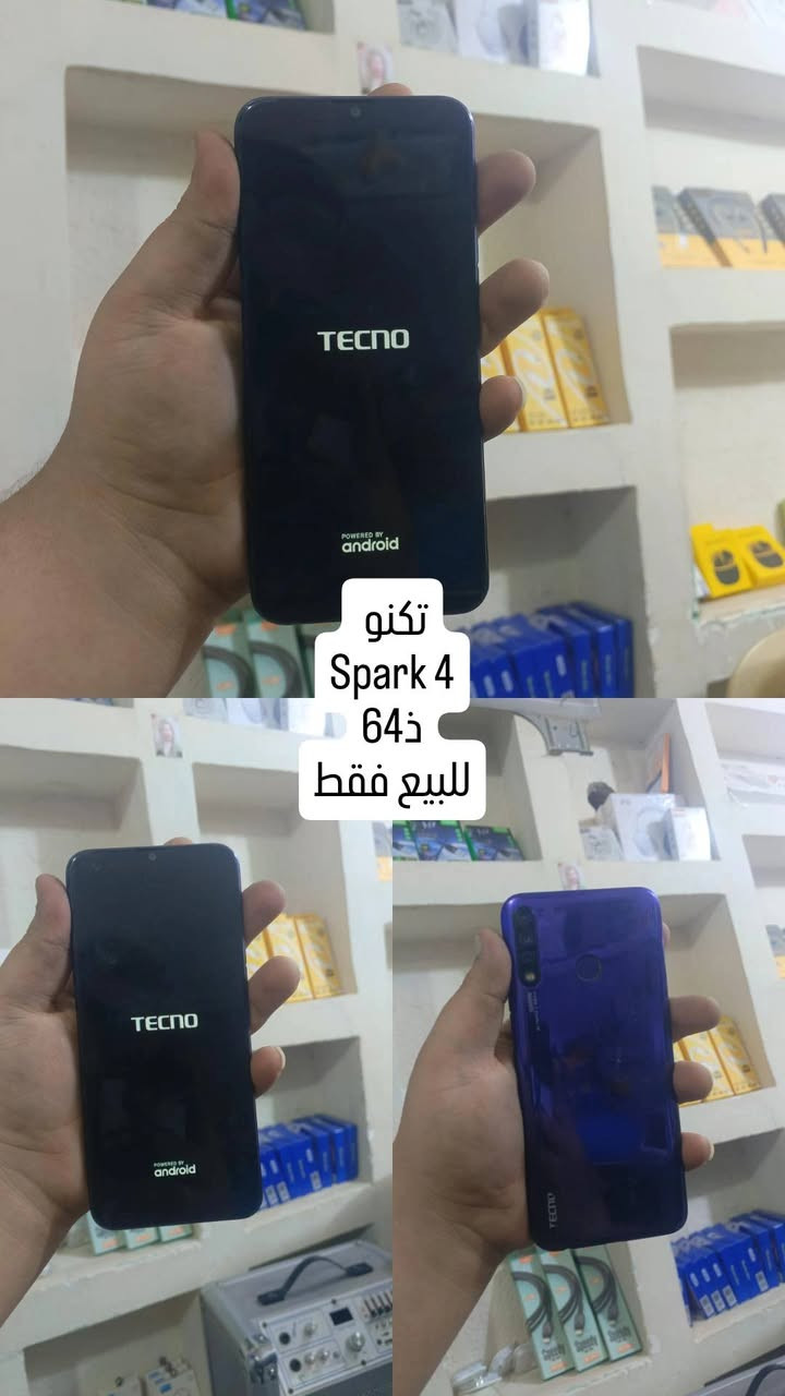 اجهزه مستخدمه
ايفون 6 بلس
تكنو سبارك 4
الواحد ب60 الف
قفل


**إذا كنت صاحب هذا الإعلان وتريد حذفه لأي سبب، رجاءا أرسل رسالة إلى الدعم الفني**