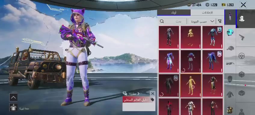 البيع وجه ل وجه مكان بغداد السعر 150 وبي مجال


**إذا كنت صاحب هذا الإعلان وتريد حذفه لأي سبب، رجاءا أرسل رسالة إلى الدعم الفني**
