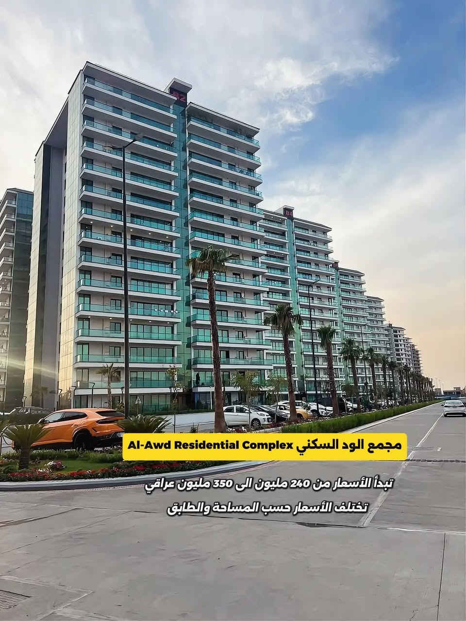 متوفر عروض بيع وايجار بكل المجمعات المذكورة 
للأستفسار والتواصل
☎️***********
