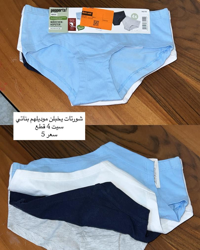 ملابس اطفال يخبلن جدد 
السعر والقياس مذكور عالصور 
تابعوني نشري انستا 

https://www.instagram.com/suklwlon?igsh=MXQ1aDY1NXg4eGVkeg%=


**إذا كنت صاحب هذا الإعلان وتريد حذفه لأي سبب، رجاءا أرسل رسالة إلى الدعم الفني**