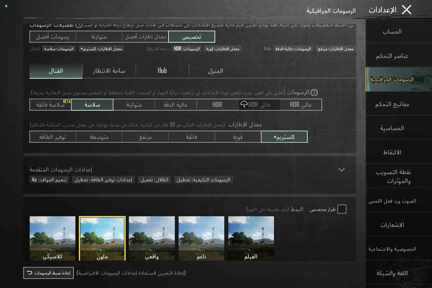 ايباد Xiaomi Pad 7 ذاكره 256 يشغل 90 فريم مستخدم سبوع سعره 400  مكان نجف مكلف بنشر تصل علا رقم او ترسل وتساب
0 783 953 6722 النجف, العراق
