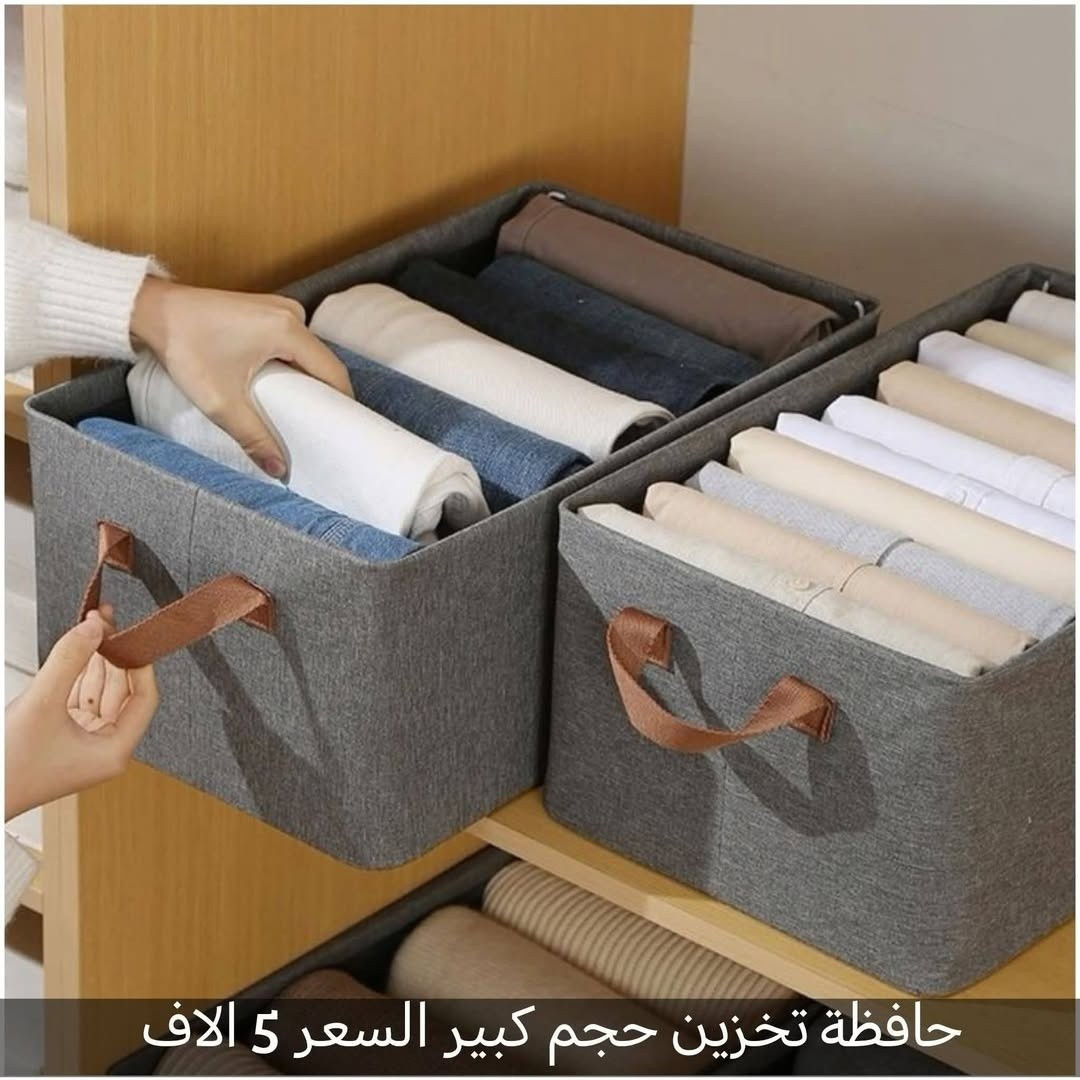 ❗أرخص أسعار ❗ بس عدنا ❗
❗اسعار جوه السوك❗ بس عدنا ❗
للحجز يرجى مراسلة الخاص
توصيل بغداد والمحافظات 5


**إذا كنت صاحب هذا الإعلان وتريد حذفه لأي سبب، رجاءا أرسل رسالة إلى الدعم الفني**