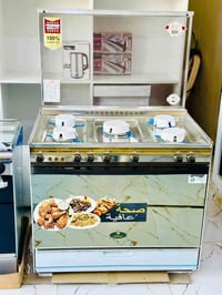 طباخ كريزاي • مصري أصلي • استخدام أسابيع