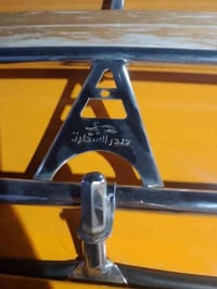 حيدر سحاره • اصليه • انتاج ٢٥/٧