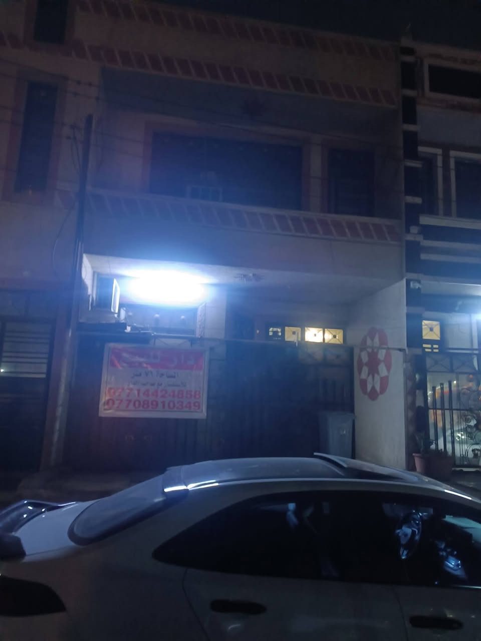 السلام عليكم 
دار للبيع مساحه 71 متر واجهه 6 متر  او اكثر بقليل بيت نظيف بناء مسلح قريب على الشارع المحاذي لقاعه عبله طبعا البيت يصير بصف بيت ركن على الشارع  للاستفسار على الرقم *********** ابو محمد
