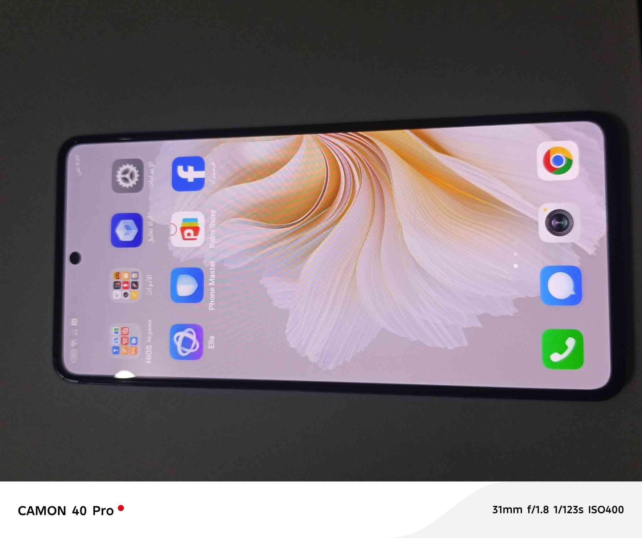 135 الف 
تكنو كامون 20 برو يلمع لمع

ذاكرة 256 وباقي المواصفات بلصور 

توصيل موجود
رقمي ***********

مكاني بغداد الدورة
