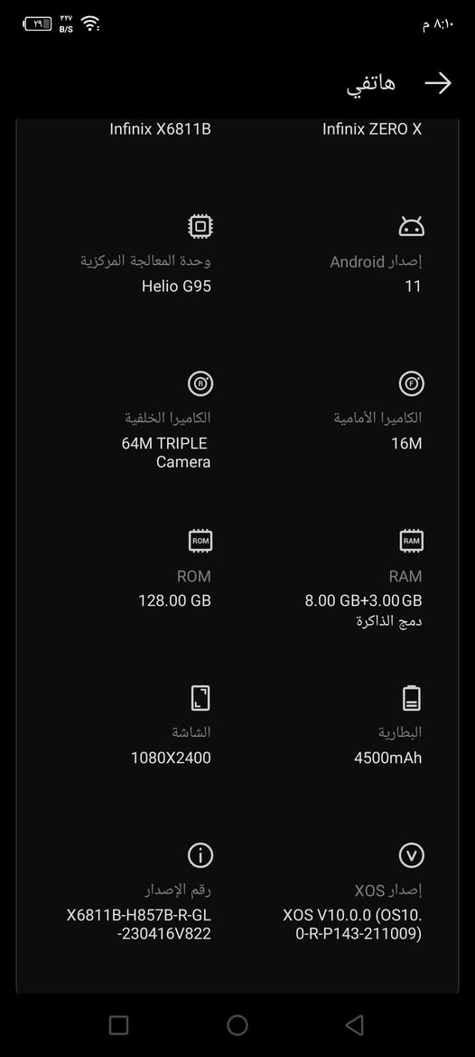 Infinix ZERO X
الذاكره 128
العشوائيه 8
البطاريه 4500
الكامره طلع الكمر 
بي كسر بل ضهر مثل ماموضح بل صوره والشاشه بيه كسر زغير 
السعر 80 وبي مجال مكاني ميسان المجر الكبير 
المو شراي لايتعبني 🔥🔥🔥


**إذا كنت صاحب هذا الإعلان وتريد حذفه لأي سبب، رجاءا أرسل رسالة إلى الدعم الفني**