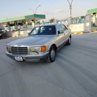 ٨٧ • رقم بغداد • جلد أسود