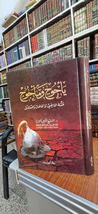 أغراض شخصية • متفرقات