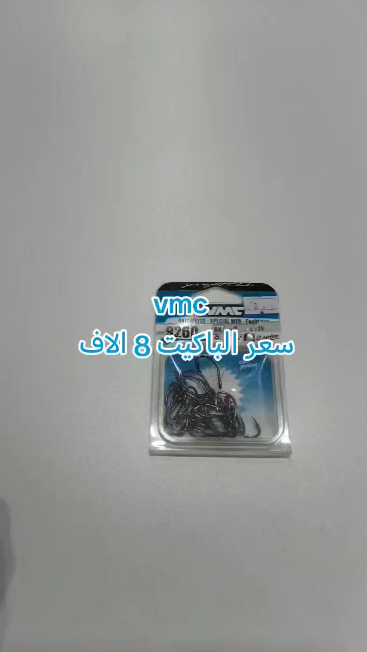 #النهرين🌊🌊لتجهيزات⚓صيد🎣🎣الاسماك🐟🐟
العنوان بغداد الزعفرانيه 
شارع الكهرباء
 قرب ابو علي منزليه 
يوجد توصيل 🚚🚚
لكافه انحاء العراق🌍
للطلب والاستفسار📞✉️
واتساب📞☎️***********
