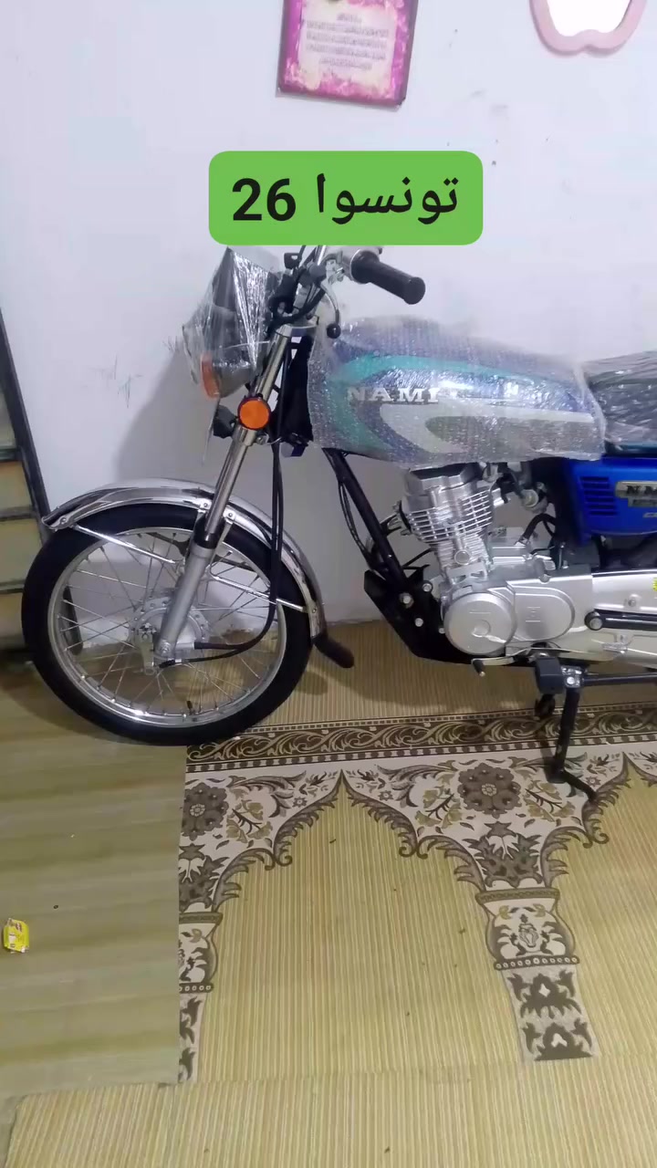 دراجه للبيع ناعمه شلامشه توه طالعه من الوكيل 26 وكيلها معرض الاخوين سعر شراي يتصل بخير ويدلل***********
