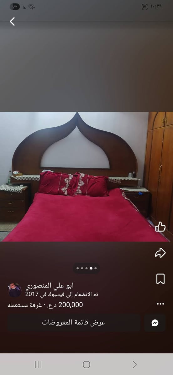 كنتور +جربايه+ميز مرايا كربلاء, العراق


**إذا كنت صاحب هذا الإعلان وتريد حذفه لأي سبب، رجاءا أرسل رسالة إلى الدعم الفني**