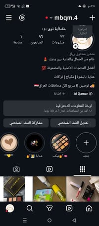 متابعة • مشروع جديد • صفحة