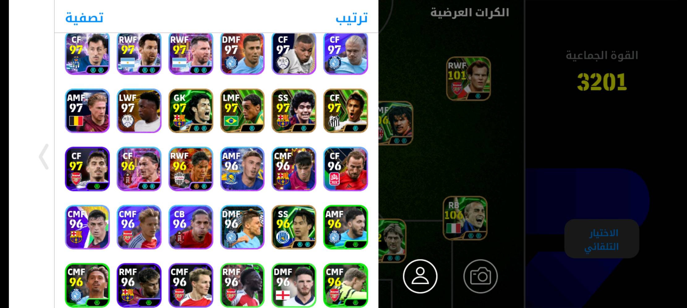 بالاتفاق
الحساب مربوط على شنو بالضبط؟ كونامي بس لو بيه كلالات/جيميل بعد؟: 
شتريد اكو
الحساب بيه كوچ أو مدرب/أسلوب لعب معيّن؟ وشنو التخصص بيه أكثر: هجوم لو دفاع؟: 
بي اربع مدربين
تسليم الحساب شلون يكون؟ حضوري بمكانك لو أونلاين، وشنو المحافظة/المنطقة؟: 
حضوري
تريد أذكر بأي ملاحظات أو شروط للبيع؟ مثل (السعر بالاتفاق، بدون تبديل، البيع الجاد فقط): 
بالاتفاق