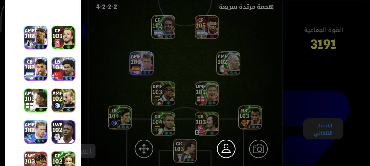 سلام عليكم اريد ابيع هذه الحساب شكد يسوه


**إذا كنت صاحب هذا الإعلان وتريد حذفه لأي سبب، رجاءا أرسل رسالة إلى الدعم الفني**