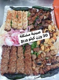 للحجز ع العشاء يتوفر مشاوي كباب تكة معلاك  07718217865