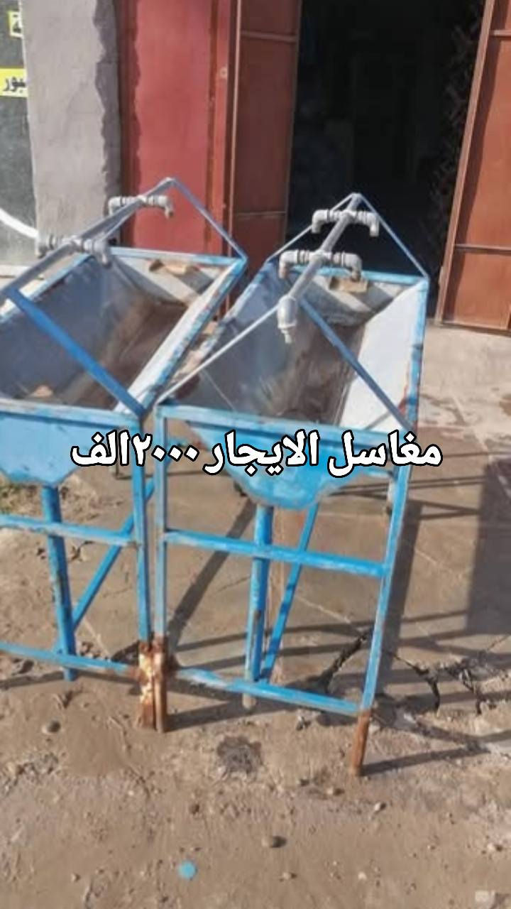 محل أبودنون التأجير عنوان حي القادسيه***********
