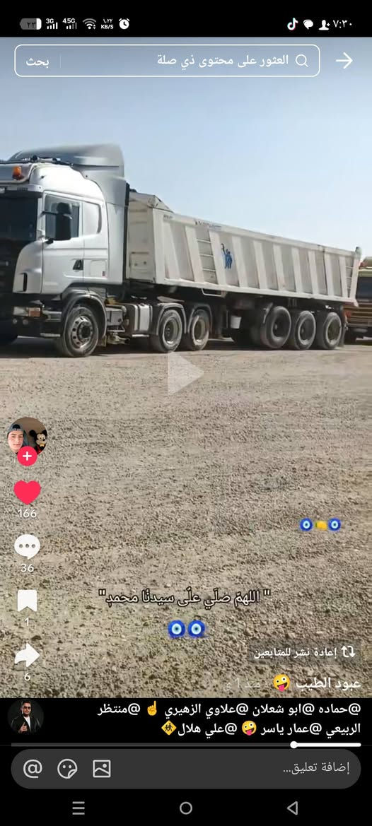 البيع عربانه ماموت حداديه/م32/موديل 2020
3,دنكير ,16 
تخم تاير 24
عربانه مكفوله كفاله عامه 
***********
***********
