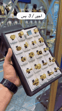 بفضل الله  وفضلكم  صرنا رقم واحد
في المنطقة الشرطة الرابعة: .هاي البضاعة أكسترا الأجور 3

وهاي فرصة ذهب في صعود مستمر 

العنوان بغداد الشرطة الرابعة سوق الشعبي 

للحجز *********** / ‭0776 710 6791‬ واتساب
