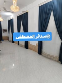 بسمهِ تعالى  #أخر_اعمالنا  #تتوفر_لدينا_ستائز_زيبراً_قص_حسب_الطلب #كل_...