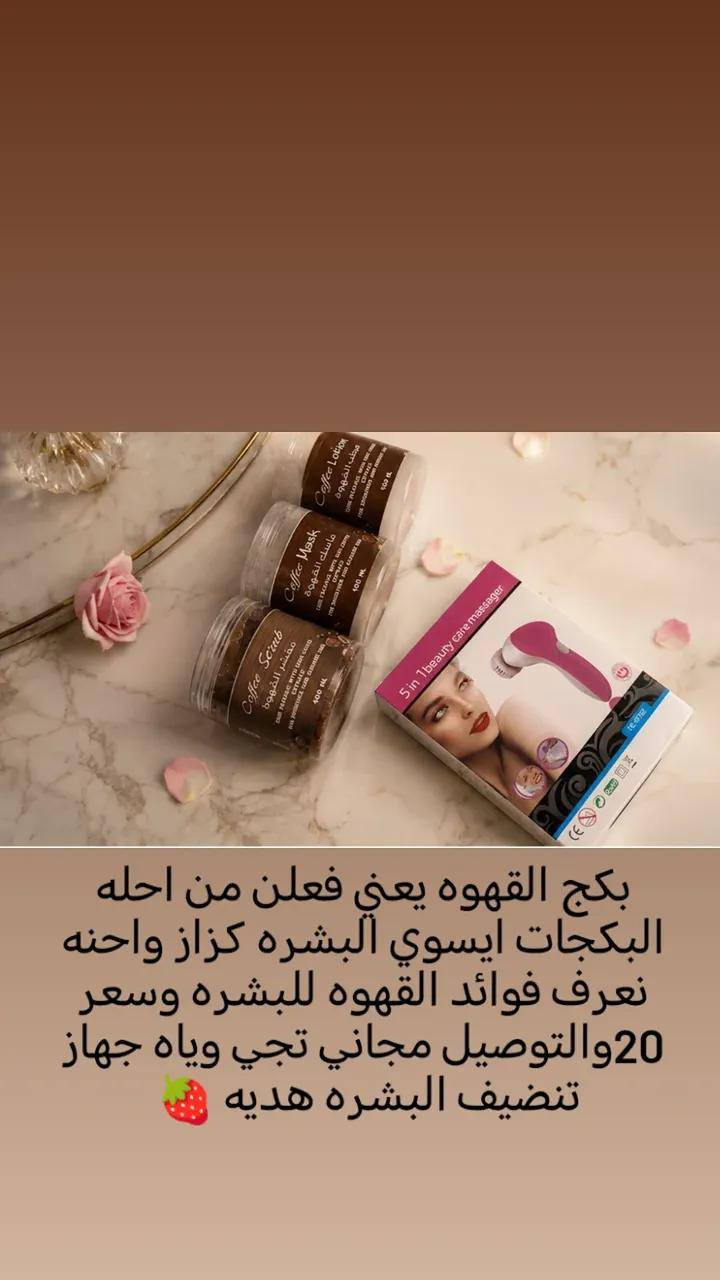 التوصيل مجاني والسعر داخل الصوره لحكي على العرض
https://www.instagram.com/hrvb.v?igsh=MWt3YzZlbjhjYzV1MA==


**إذا كنت صاحب هذا الإعلان وتريد حذفه لأي سبب، رجاءا أرسل رسالة إلى الدعم الفني**