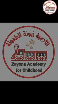 _ بناء قوة الشخصية والثقة بالنفس
_ توجد اربع مراحل متخصصة  حضانة تحضيري KG1  KG2 ومنهج خاص لكل مرحلة
_ التدفئة والتبريد  مركزية 
- تايكواندو باليه مسبح مجانااا
- وجبة غداء صحية مجانا
- جميع خطوط النقل 25000 دينار فقط
- تمهيدي برايفت منهج اول ابتدائي بالكامل
- تنمية ذكاء وتركيز الطفل باسلوب مخصص من نظام مونتسوري
زيونة 710 الفرع المقابل لنادي بلادي ***********
#اطفال #اكاديمية #زيونة_شارع_الربيعي #روضة #شارع_فلسطين

