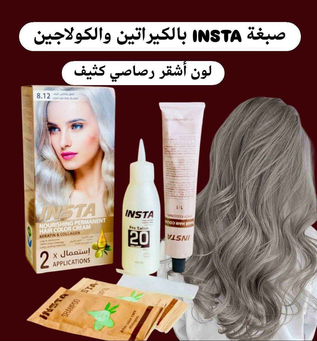 ✨صبغة الشعر المغذية انستا الإيطالية 🇮🇹💯 صبغة شعر  مغذية. تحتوي على الكيراتين والكولاجين.نسبة أمونيا منخفضة. تغطية 100% للشعر الأبيض.كثافة تدوم طويلاً صبغ شعر بالبروتين والكيراتين يعطي اللون المطلوب .يحتوي على عصارة واوكسجين وبلسم وقفازات
✅صبغ شعر تكنلوجيا متقدمه في صبغ الشعر بألبروتين والكرياتين ترمیم مضاعف وحماية فائقه من خلال صبغة الاحترافيه تتضمن تغطيه كاملة للشعر الابيض وتعطي الوان طبيعيه وشعر قوي حريري الملمس وسهل التسريح كما أن البروتين والكرياتين  يقوم بإعادة بناء الشعر التالف ويقوم بمعالجة متطوره سريعه وسهله
ومن مميزات صبغ الشعر ايضا  يعالج الشعر التالف ويوقف تساقط الشعر ويعطي قوة و لمعة للشعر،

💎أفضل صبغة شعر خالية من الامونيا يعني ما تسبب أي ضرر للشعر 
💎من مميزاتها تخلي الشعر ناعم و تسوي لمعه للشعر  
💎تناسب جميع أنواع الشعر مدعمة بالكرياتين
💎صبغة طبيعية آمنة الإستخدام للبشرة الحساسة   
💎تستخدم أيضاً بعد البروتين  
💎خالية من الأمونيا والبارابين 
💎 لا يحتوي على مواد معدلة وراثياً
#الاصلي المنشأ ايطاليا 🇮🇹💯
✨صبغة الشعر المغذية انستا الإيطالية 🇮🇹💯 صبغة شعر  مغذية. تحتوي على الكيراتين والكولاجين.نسبة أمونيا منخفضة. تغطية 100% للشعر الأبيض.كثافة تدوم طويلاً صبغ شعر بالبروتين والكيراتين يعطي اللون المطلوب .يحتوي على عصارة واوكسجين وبلسم وقفازات

✨صبغة الشعر المغذية انستا الإيطالية 🇮🇹💯 صبغة شعر  مغذية. تحتوي على الكيراتين والكولاجين.نسبة أمونيا منخفضة. تغطية 100% للشعر الأبيض.كثافة تدوم طويلاً صبغ شعر بالبروتين والكيراتين يعطي اللون المطلوب .يحتوي على عصارة واوكسجين وبلسم وقفازات


**إذا كنت صاحب هذا الإعلان وتريد حذفه لأي سبب، رجاءا أرسل رسالة إلى الدعم الفني**