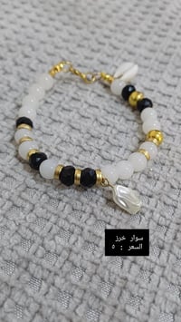 اكسسوارات • احجار طبيعي • توصيل بغداد