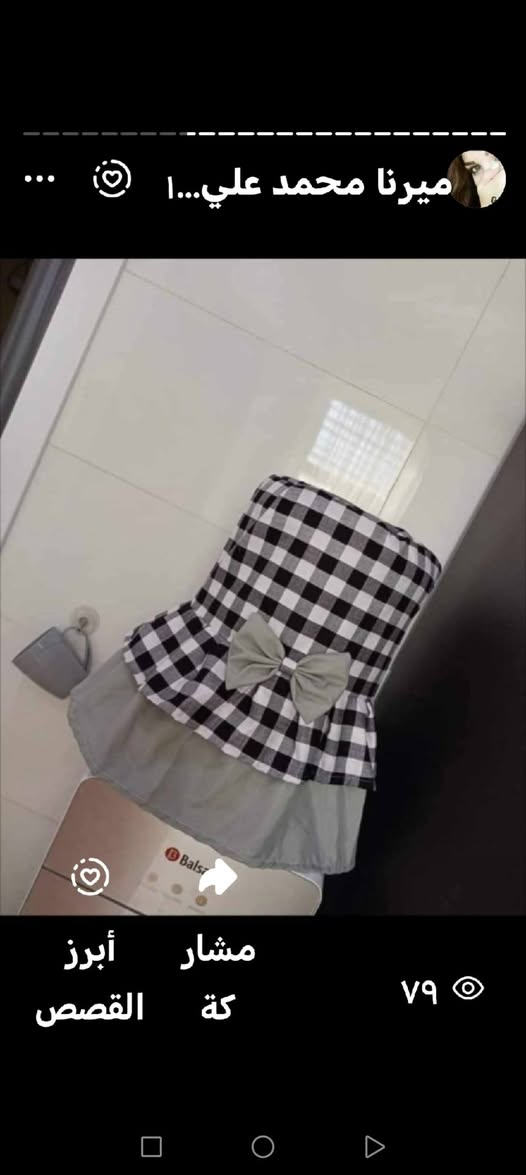 مفروشات ميرنا حسب الطلب


**إذا كنت صاحب هذا الإعلان وتريد حذفه لأي سبب، رجاءا أرسل رسالة إلى الدعم الفني**