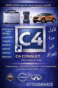 إلى عملائنا الكرام، يسرّنا إعلامكم بأنه تمت الموافقة رسميًا من شركة ني...