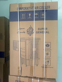 مبرده سوبر جنرال اصليه حجم 50 بلكرتون دكت جانبي اصليه مكفوله  سعر 225 ...