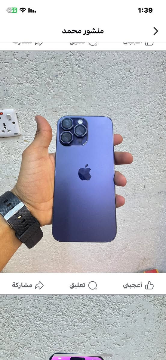 14 برو ماكس ذاكره 256 وكاله خطين بطاريه 88 ملحقات كامله مكفول السعر 870
