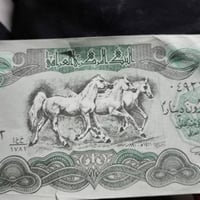 ورق ٢٥ دينار • ١٩٩٠ • أرقام مميزة