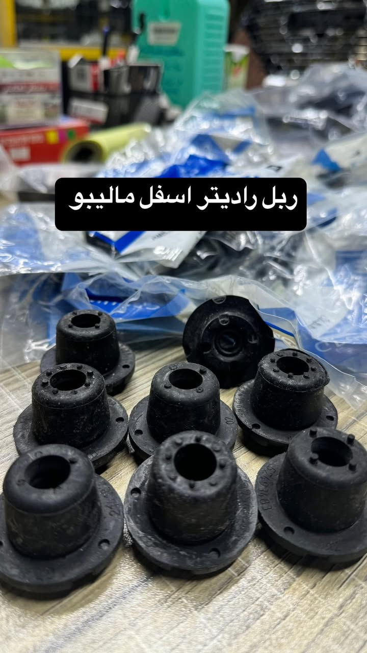 مجمع مصطفى العكايشي
🔥اسعارنا مناسبه 🔥 اهلاً وسهلاً بكم
كُل ما تحتاجه سيارتك من ادوات وصيانة في مكان واحد
النجف الاشرف _حي الجامعة _ قرب مجسرات الزهراء
***********
https://www.facebook.com/profile.php?id=61560569426548&mibextid=LQQJ4d
