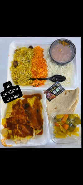 #متوفر جميع الاكلات والعروض
مندي 
سمك 
دجاج 
برياني 
كباب وتكه ومعلاك 

#الحجز على الخاص او على الرقم ***********

يتوفر خدمه توصيل داخل الشطرة
