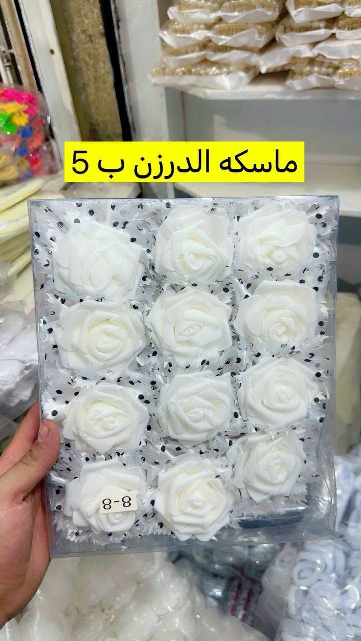 📚 أرقى الأكسسوارات والقرطاسية المدرسية متوفرة الآن! ✏️
​🚚 خدمة توصيل سريعة لكل المحافظات 🇮🇶
🎉 عرض خاص: طلبات الـ 150 ألف فما فوق توصيلها مجاني بالكامل!
​📥 للطلب والاستفسار:
​واتساب: ***********
​تليكرام (لبقية الصور والمنتجات): https://t.me/alnorr200
