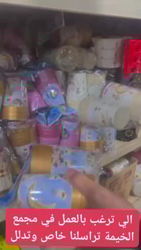 دولكات كلاصات • رمضانيات • حي الشهداء