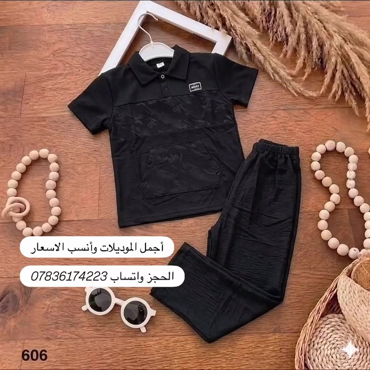 أجمل الموديلات وأنسب الاسعار 

الحجز واتساب ***********
