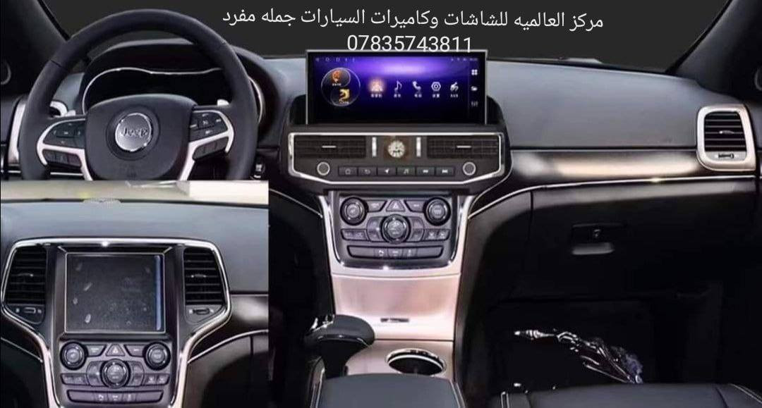 مركز العالميه شاشات  وكامرات وكاله
جمله مفرد 
جميع انواع السيارات 
***********,,
***********

