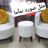 كراسي • درجة أولى • توصيل لجميع المحافظات