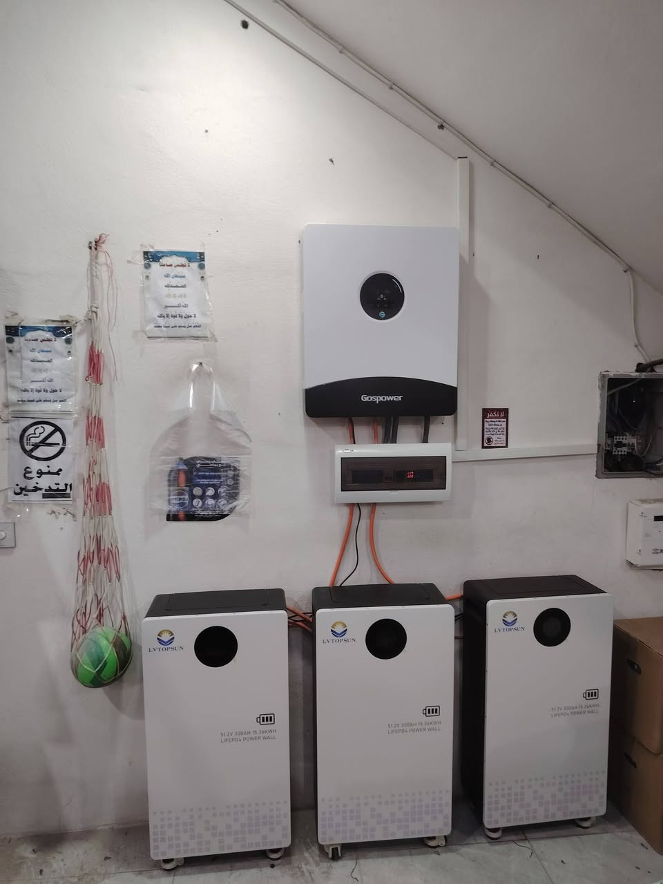 الحمدلله 🤲
منظومه رقم (136)

تنصيب منظومه الطاقه الشمسيه في جلولاء حي الوحده
الاستفسار
*********** استاذ سيف حامد
***********
