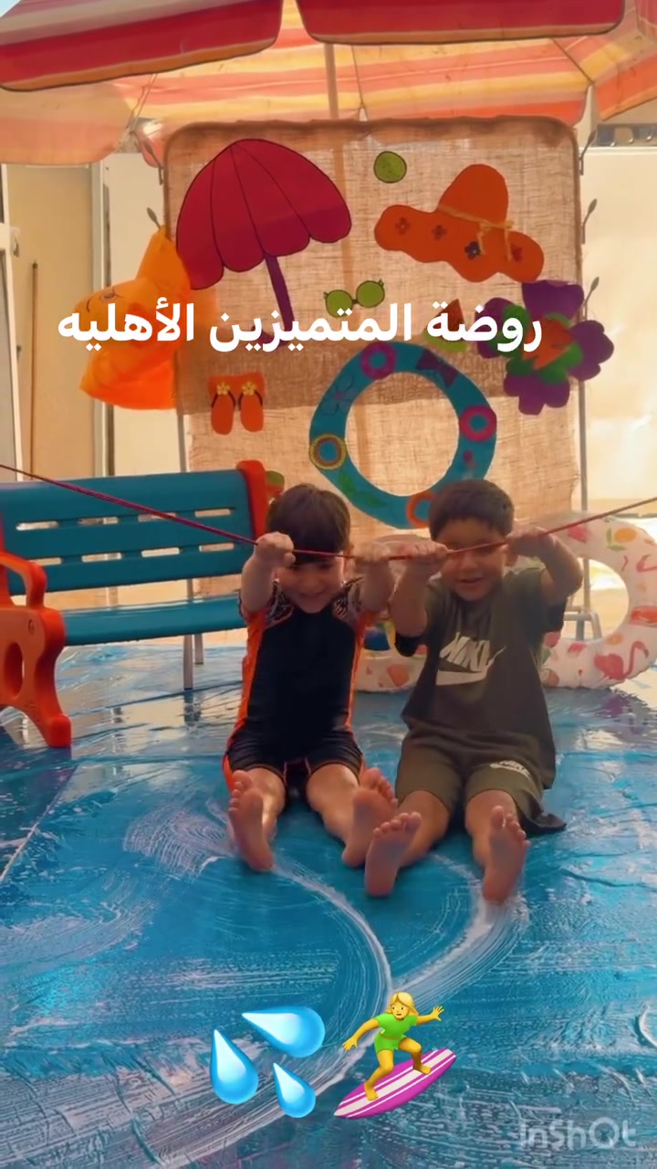 من رخصة الادمن
لأن طفولة اليوم هي أساس مستقبل الغد… نوفر لأطفالكم بيئة آمنة، ممتعة، وتعليمية مليئة بالحب والإبداع. 💛

🎨 أنشطة تعليمية وترفيهية متنوعة
📚 تعليم بأساليب حديثة وممتعة
🩰 فعاليات يومية، ألعاب، ورحلات
🏊‍♀️ أنشطة صيفية مميزة تناسب مختلف الأعمار
👩‍🏫 كادر تربوي يهتم بكل طفل بعناية واهتمام

✨ سارعوا بالتسجيل، فالمقاعد محدودة!

📞 للاستفسار والتسجيل:
***********

📍 روضة وحضانةالمتميزين الأهلية
:::
