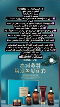 توصيل مجاني • مكياج