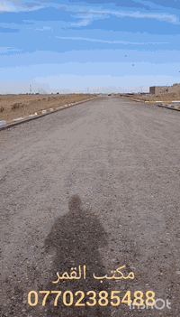 💠 قطعة ارض طابو للبيع 🏡
💠 موقع مميز على شارع عريض ومقابل مدارس
💠 المساحة: 200 متر  ، واجهة 10 متر 📍

💠 العنوان: كركوك كوباني📍

💠 رقم القطعه 101/2149 

💠 السعر : 65 مليون قفل📍

للإستفسار أكثر الاتصال:
***********
***********
 
او زيارة مكتبنا الكائن : حي الواسطي _ مقابل الغذائية
