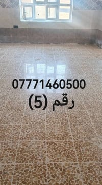ديكور منزلي • للجميع • متنوع